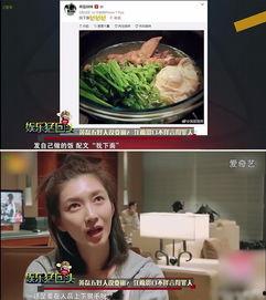 吸粉吃瓜最火娱乐短视频